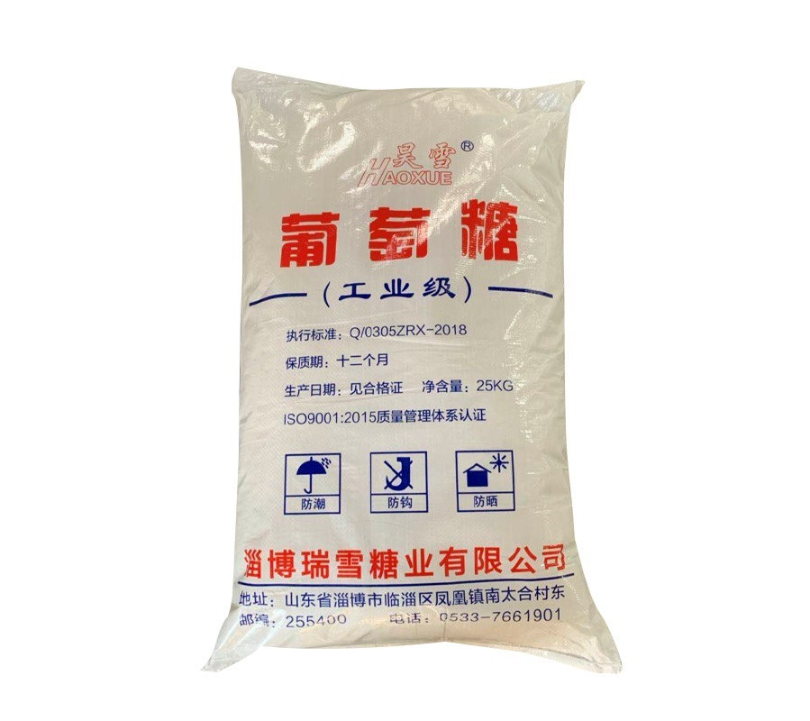 20%工業(yè)葡萄糖